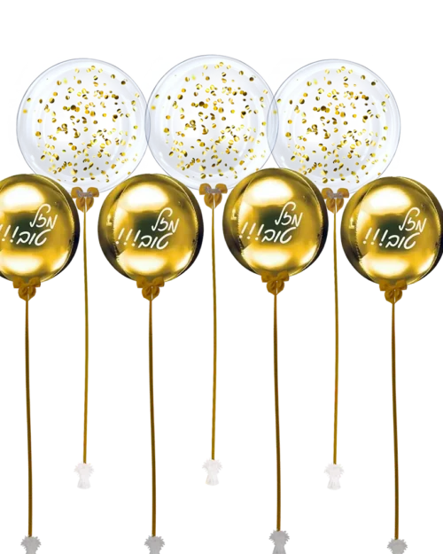 סט זהב מזל טוב