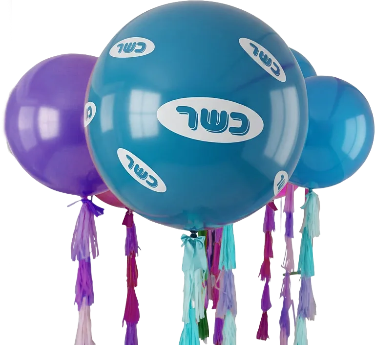 בלונים כשרים לחג מבלוניט