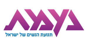naamat logo